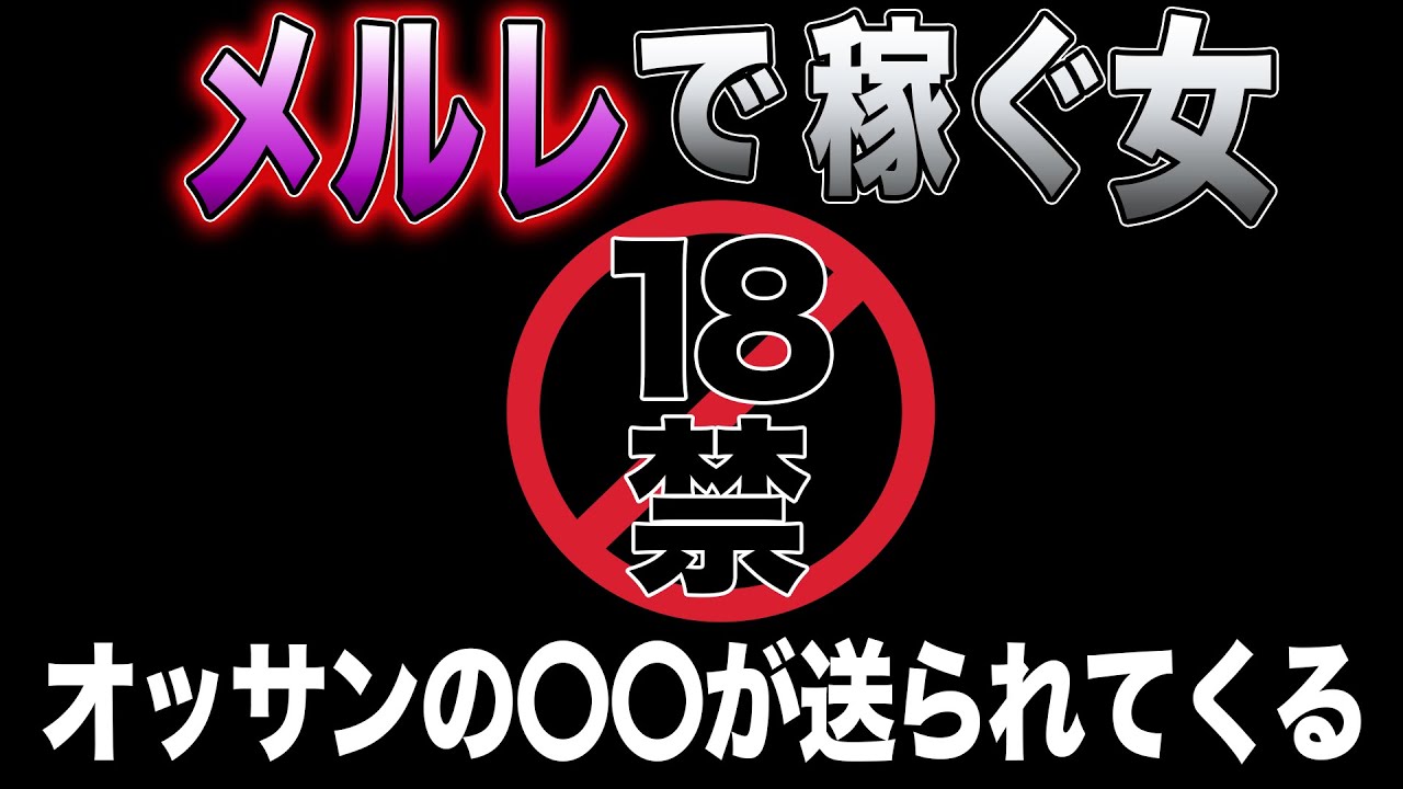 メルレ副業バレずにメールのみで月10万以上稼ぐ主婦！安心安全のサポートで初心者にもおすすめ