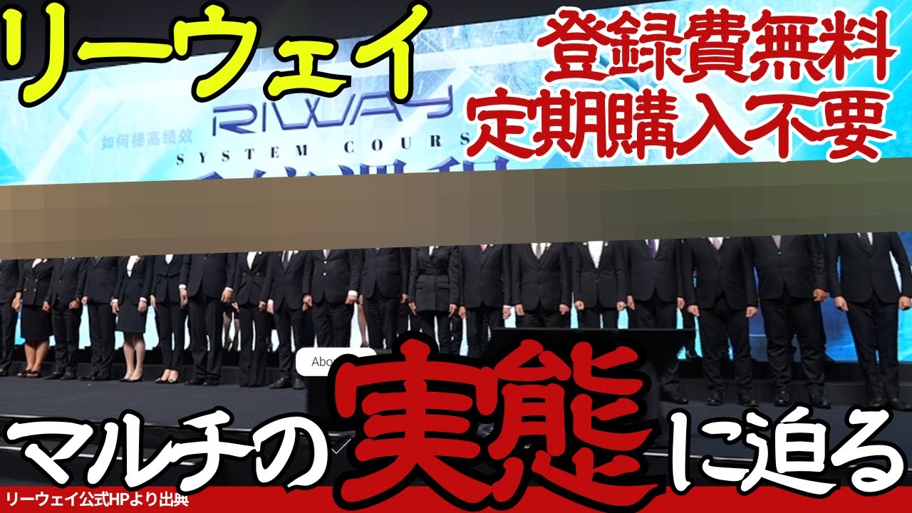 リーウェイは登録費無料で定期購入も不要？！リエントリーの仕組みとは？